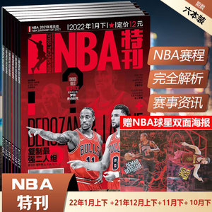 们讨