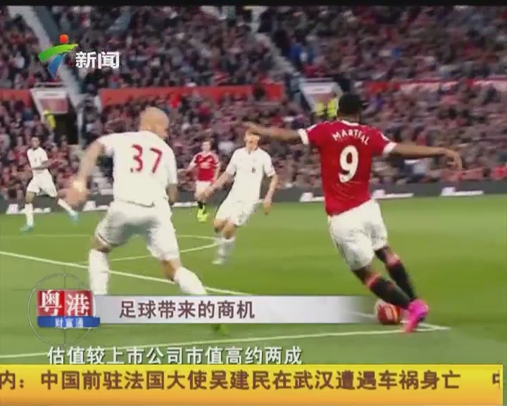 女排世锦赛｜美国、土耳其晋级 八强全部产生